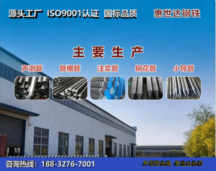 惠世达钢铁萍乡工厂